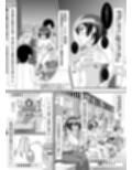 電脳乳首の女王様試し読み1ページ