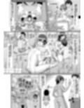 電脳乳首の女王様試し読み2ページ