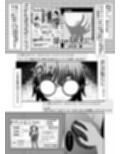 電脳乳首の女王様試し読み3ページ