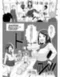 電脳乳首の女王様試し読み6ページ