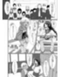 電脳乳首の女王様試し読み7ページ