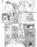 電脳乳首の女王様試し読み8ページ