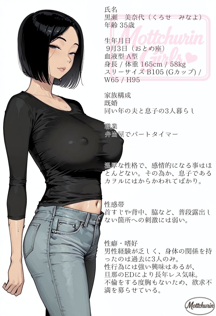 人妻弁当〜おかずは、私でよろしいですか?〜 画像2