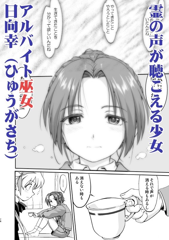 サンプル画像 3