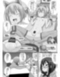 チクビッチーズ試し読み6ページ