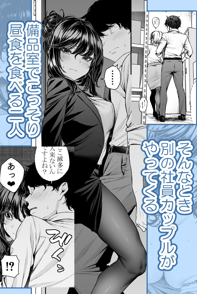 職場の先輩2.51