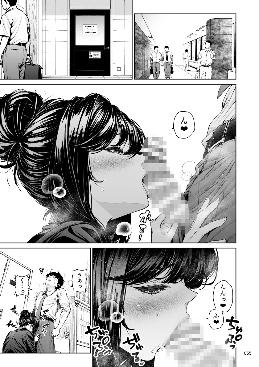 職場の先輩2.57