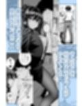 職場の先輩2.5
