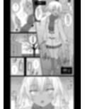 チク潮種付けオークション試し読み1ページ