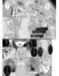 チク潮種付けオークション試し読み6ページ