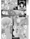 チク潮種付けオークション試し読み7ページ
