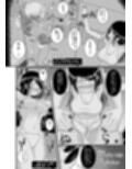 チク潮種付けオークション試し読み8ページ