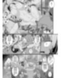 チク潮種付けオークション試し読み10ページ