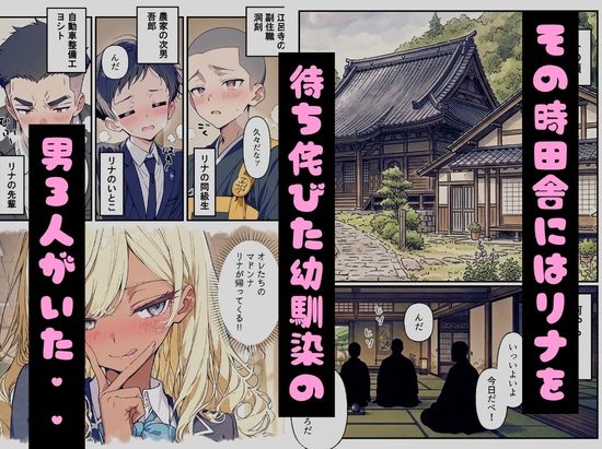 法事で田舎に帰省した幼馴染の喪服姿がエロ過ぎて…涙どころでは無くなった件。 サンプル4