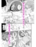 乳首学校試し読み2ページ
