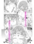 乳首学校試し読み3ページ