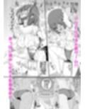 乳首学校試し読み6ページ