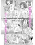 乳首学校試し読み7ページ