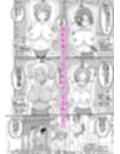 乳首学校試し読み8ページ