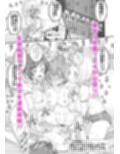 乳首学校試し読み9ページ