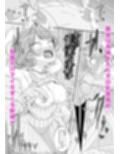 ハッピー乳首ウェディング試し読み8ページ