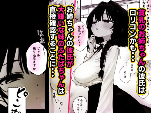 我慢しないとパパになっちゃいますよ？ 画像2
