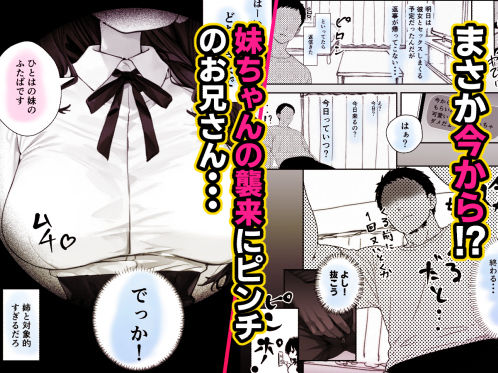 我慢しないとパパになっちゃいますよ？ 画像3