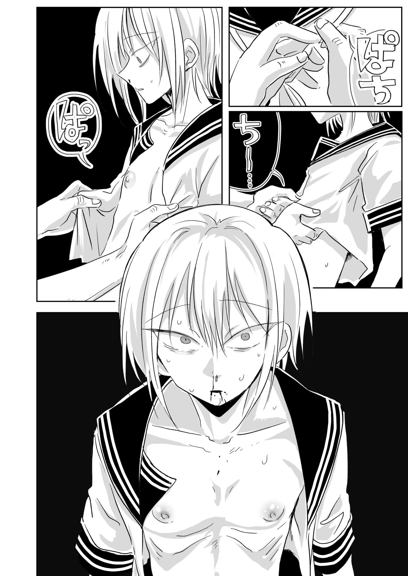 お腹をなぶる本_5