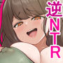 全肯定まんこ〜彼女の全肯定ダメダメお姉ちゃんの全肯定ボディに甘やかされてダメになってしまう話〜