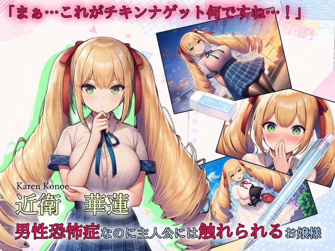 【選択肢あり恋愛ノベル】放課後ツンデレ症候群 〜全員ツンデレなのに、俺だけ脈ナシだと思っている〜 画像3