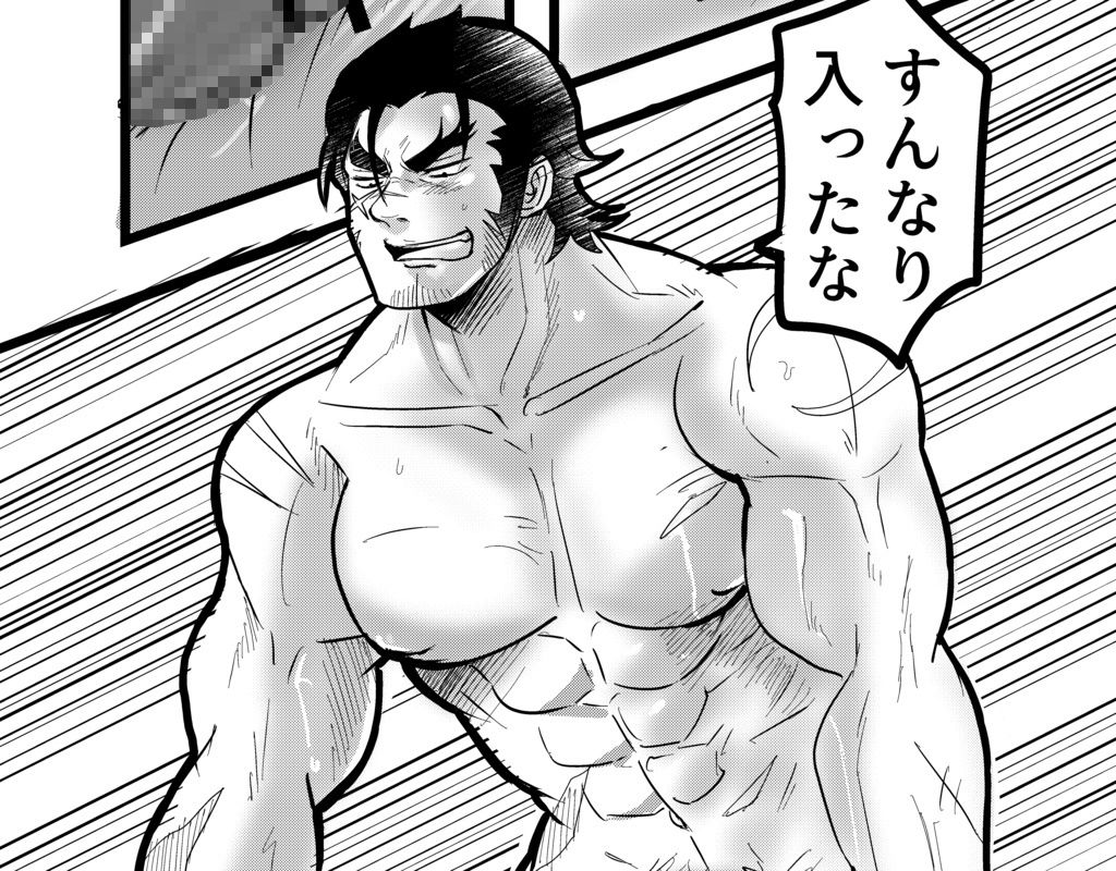 幸せは蜜の味 サンプル2
