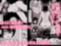長瀬玲華はBSS in MMエステ〜好きな女友達がエロいマッサージをされてるのにマジックミラー越しで見ながら悔シコするしか出来ない話〜試し読み3ページ