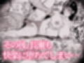 長瀬玲華はBSS in MMエステ〜好きな女友達がエロいマッサージをされてるのにマジックミラー越しで見ながら悔シコするしか出来ない話〜試し読み7ページ