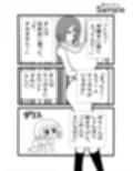 【朗報】女に叱られたワイ、完璧な復讐を思いつく サンプル画像 8
