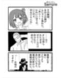 【朗報】女に叱られたワイ、完璧な復讐を思いつく サンプル画像 9