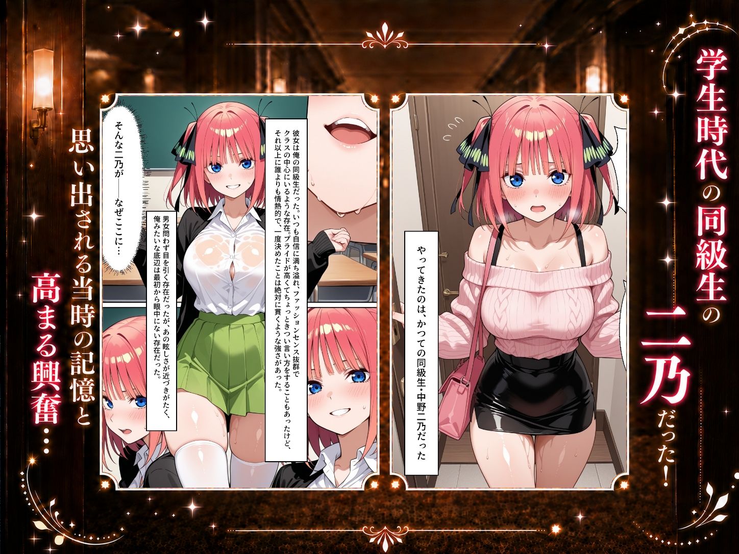 扉を開けたら二〇が立っていた 画像2