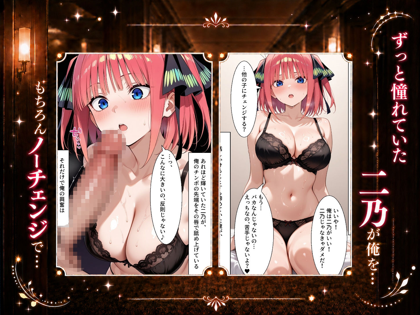 扉を開けたら二〇が立っていた 画像3