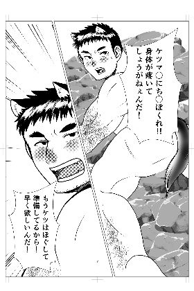d_781666 しおざんまい ギャグ・コメディ 辱め 画像1
