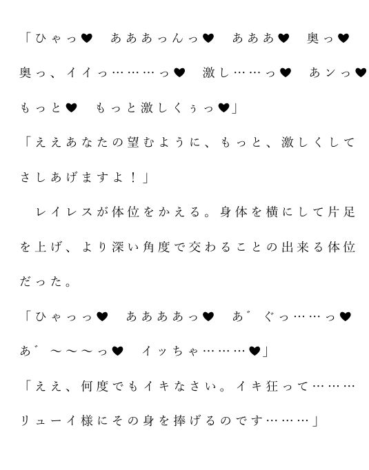 自宅がエロトラップダンジョン化したので配信始めました。第十二話 サンプル5