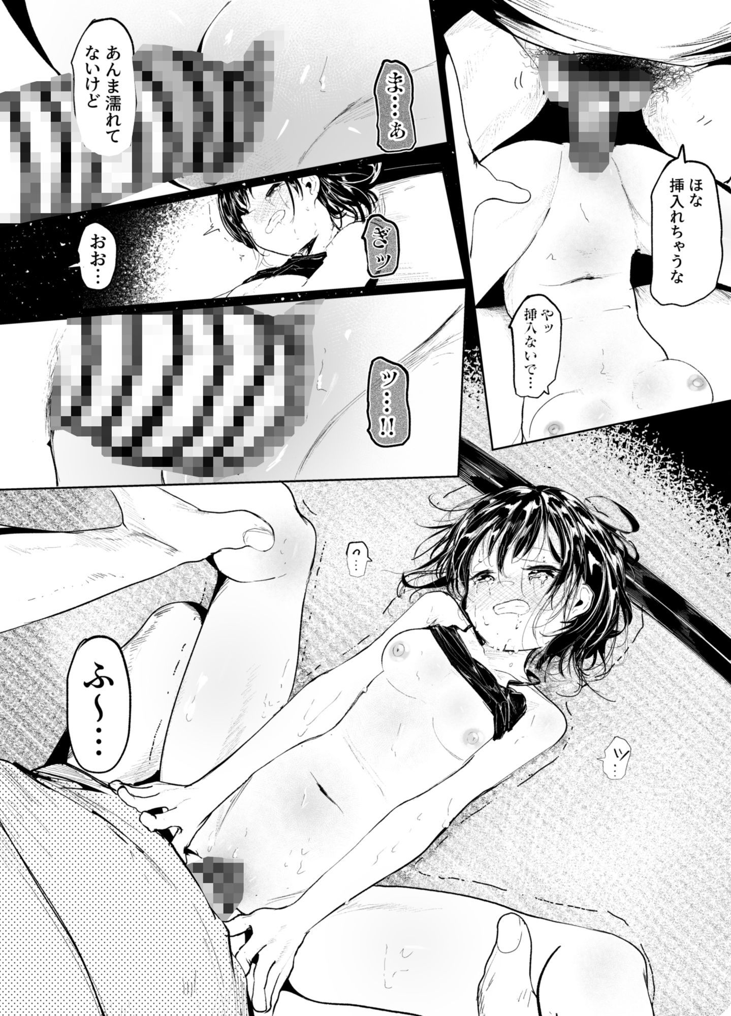 一泊三千円の民宿 画像10
