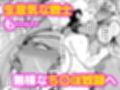 異世界催●おじさん 〜催●ギフトでエルフ達をチンポハメ〜
