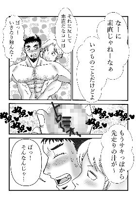 受犬 サンプル1