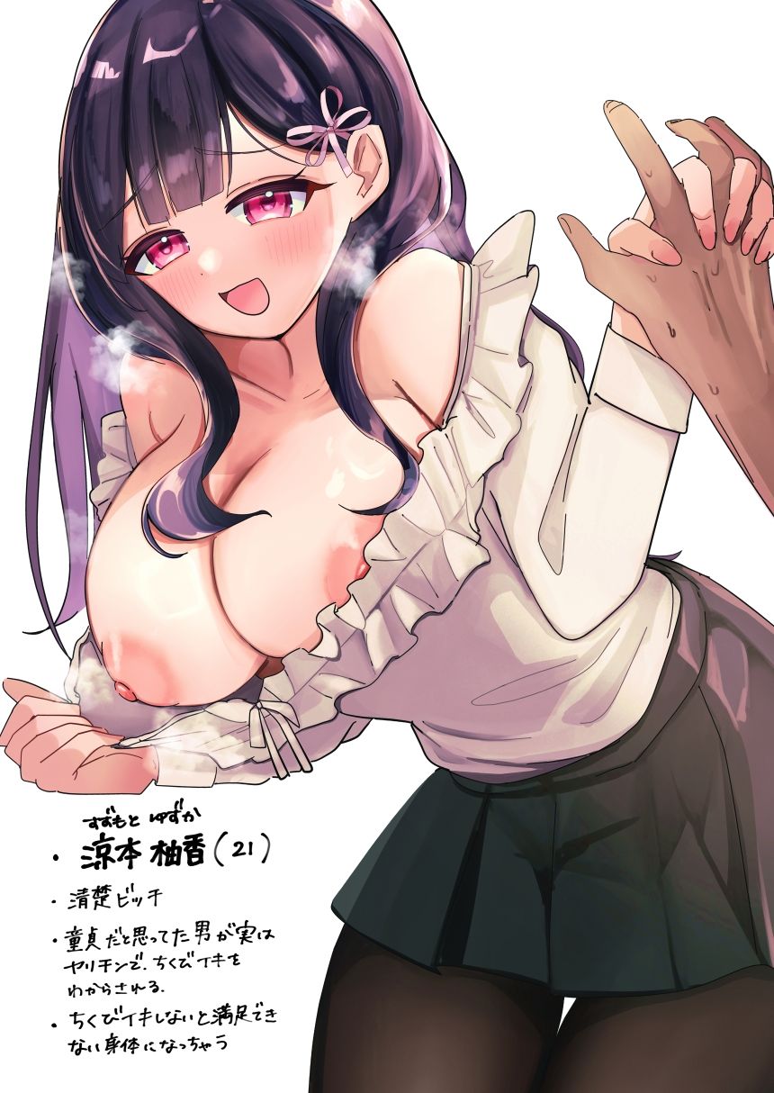 こんなSEX知らない！ 画像6