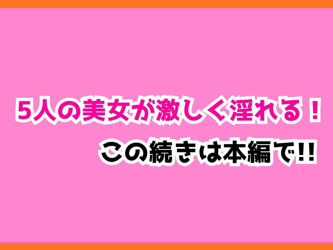 d_781732 ちぐはぐくりえいと 制服 学園もの 画像7