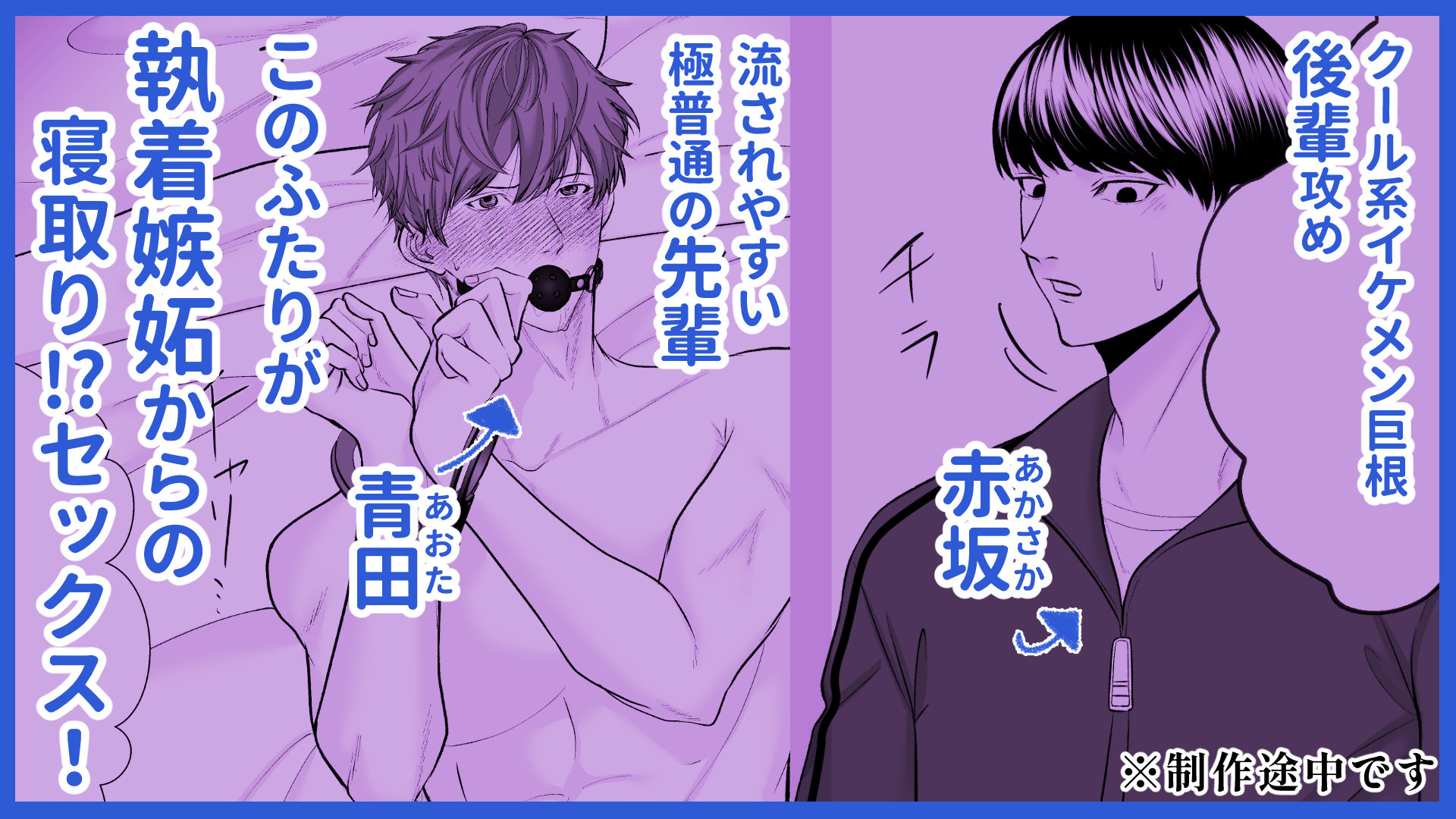 先輩を誰にも取られない方法 サンプル6