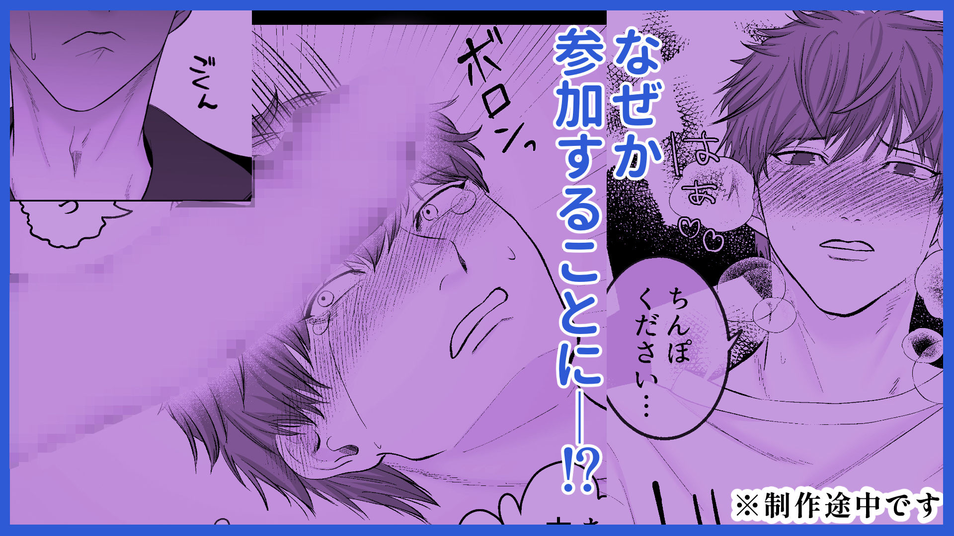 先輩を誰にも取られない方法 サンプル8