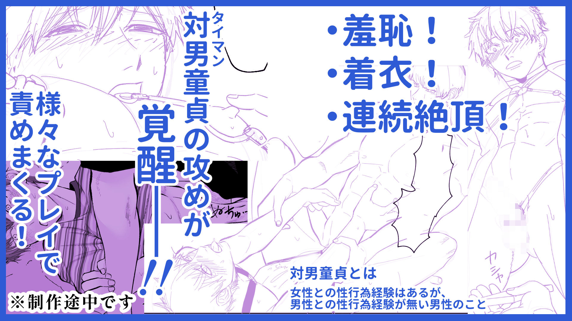 先輩を誰にも取られない方法 サンプル10