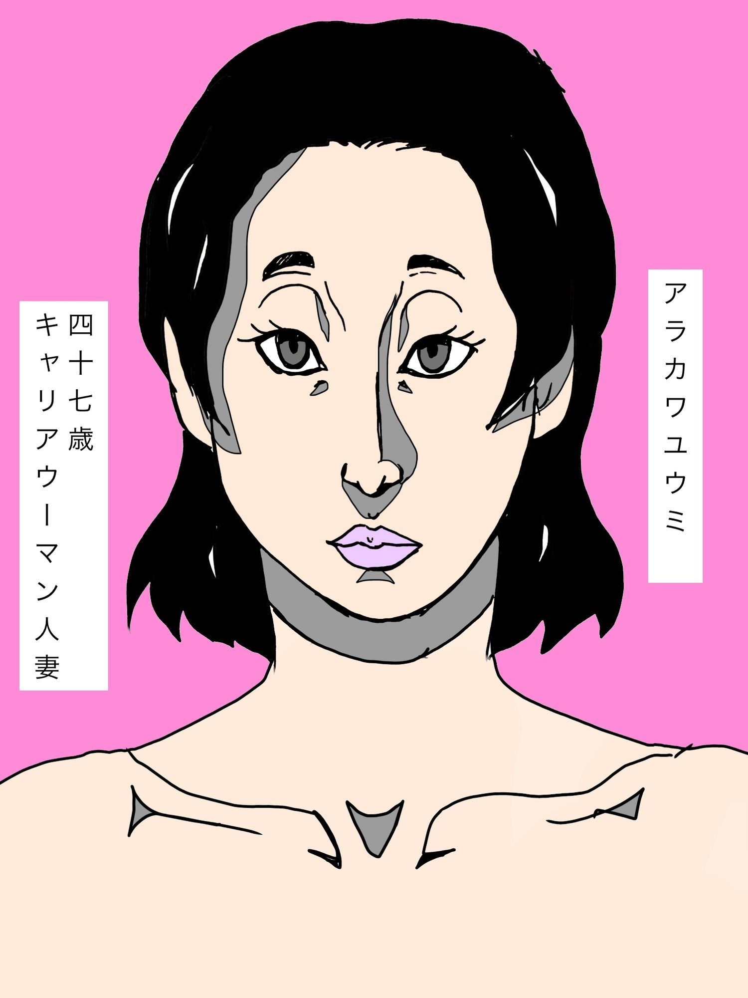 夫以外の男とセックスする熟女 画像5