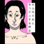 夫以外の男とセックスする熟女