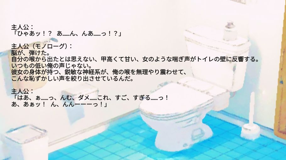 ノベル版ミツバチの呪いと挿げ替えカップル2セット 画像1